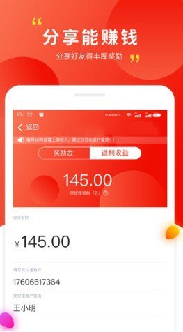 饺子皮手机软件app截图