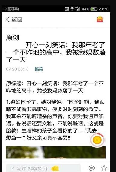 讯享淘手机软件app截图