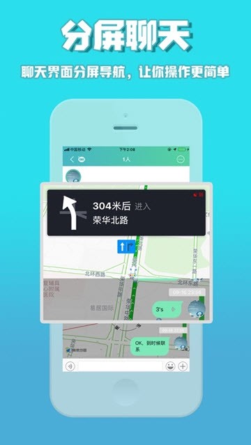 咕咕行手机软件app截图