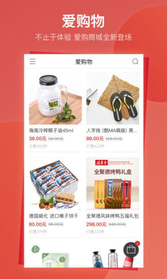 环球首发手机软件app截图