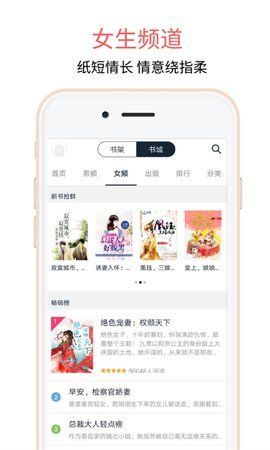 悦乎免费小说手机软件app截图