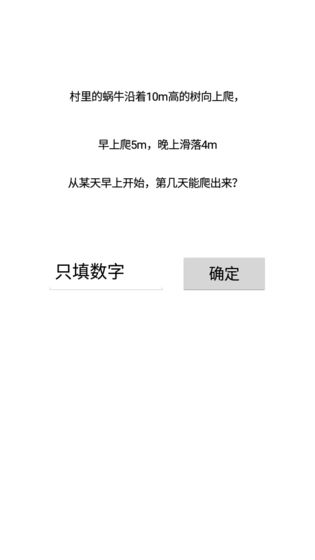 我爱我村手游app截图