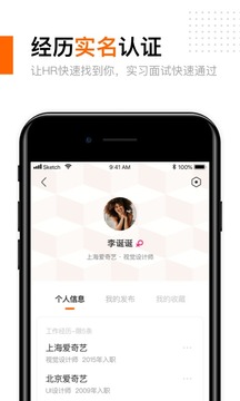 有饼手机软件app截图