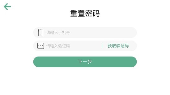 哈喽英语手机软件app截图