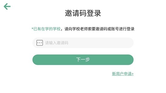 哈喽英语手机软件app截图