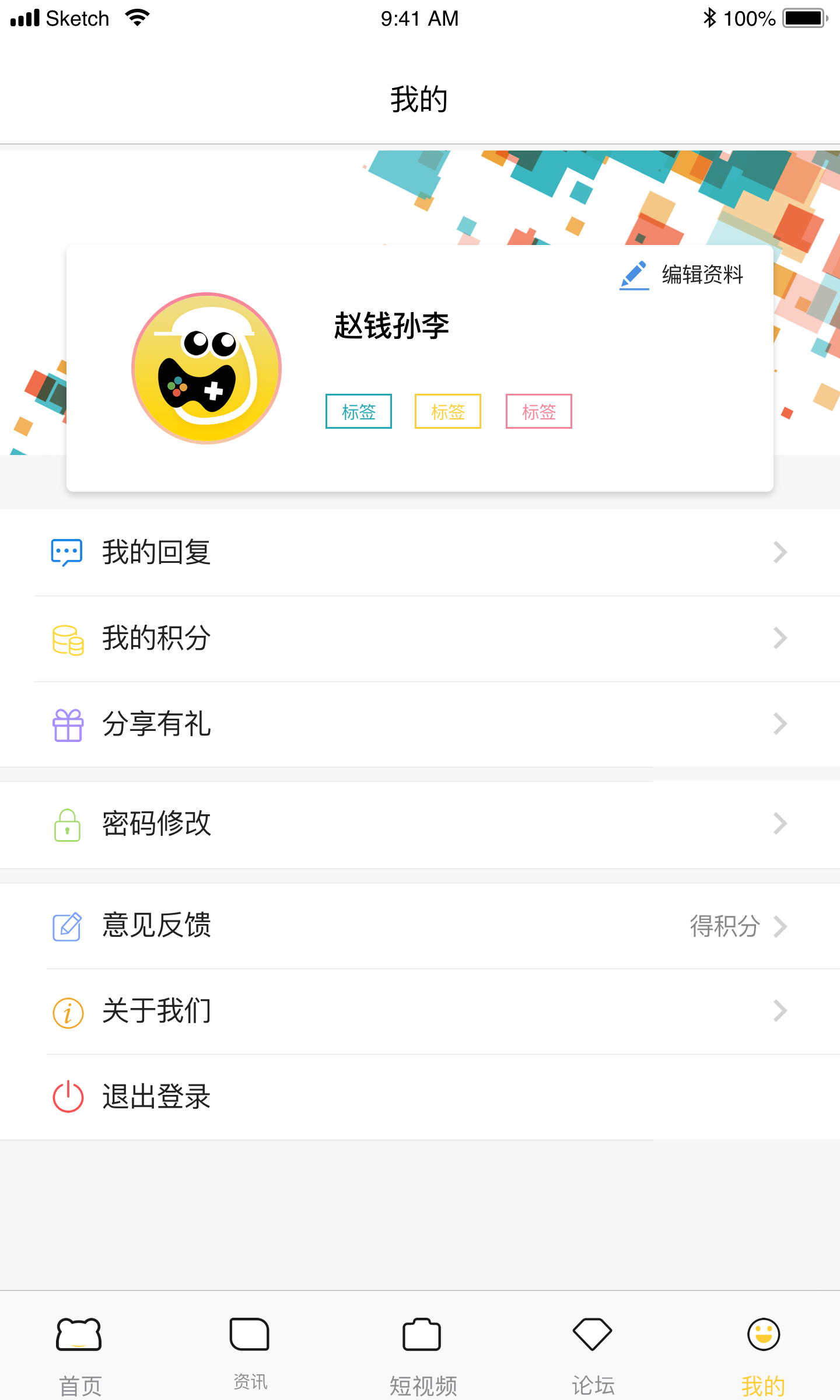 可游手机软件app截图