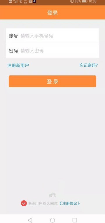 一分淘手机软件app截图