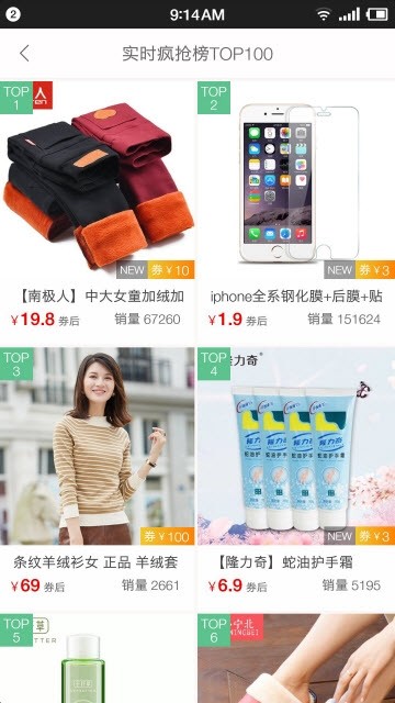 持家淘手机软件app截图