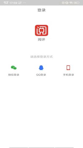 阅评手机软件app截图