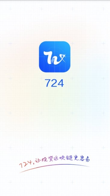 724平台手机软件app截图