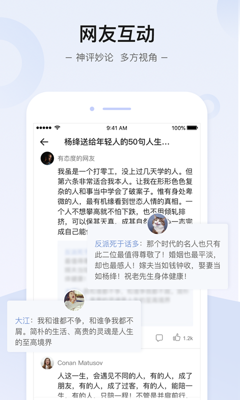 知世阅读手机软件app截图