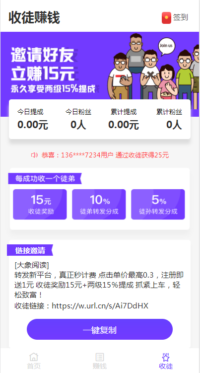 大象阅读手机软件app截图