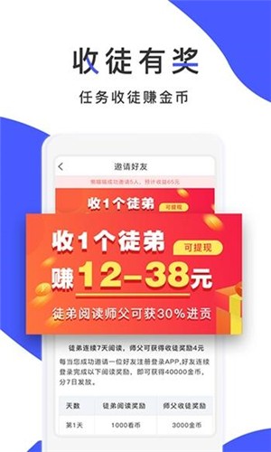 阅享玩手机软件app截图