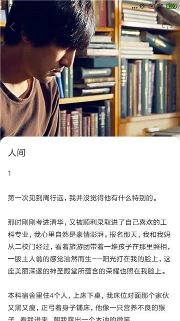 淘壁纸手机软件app截图