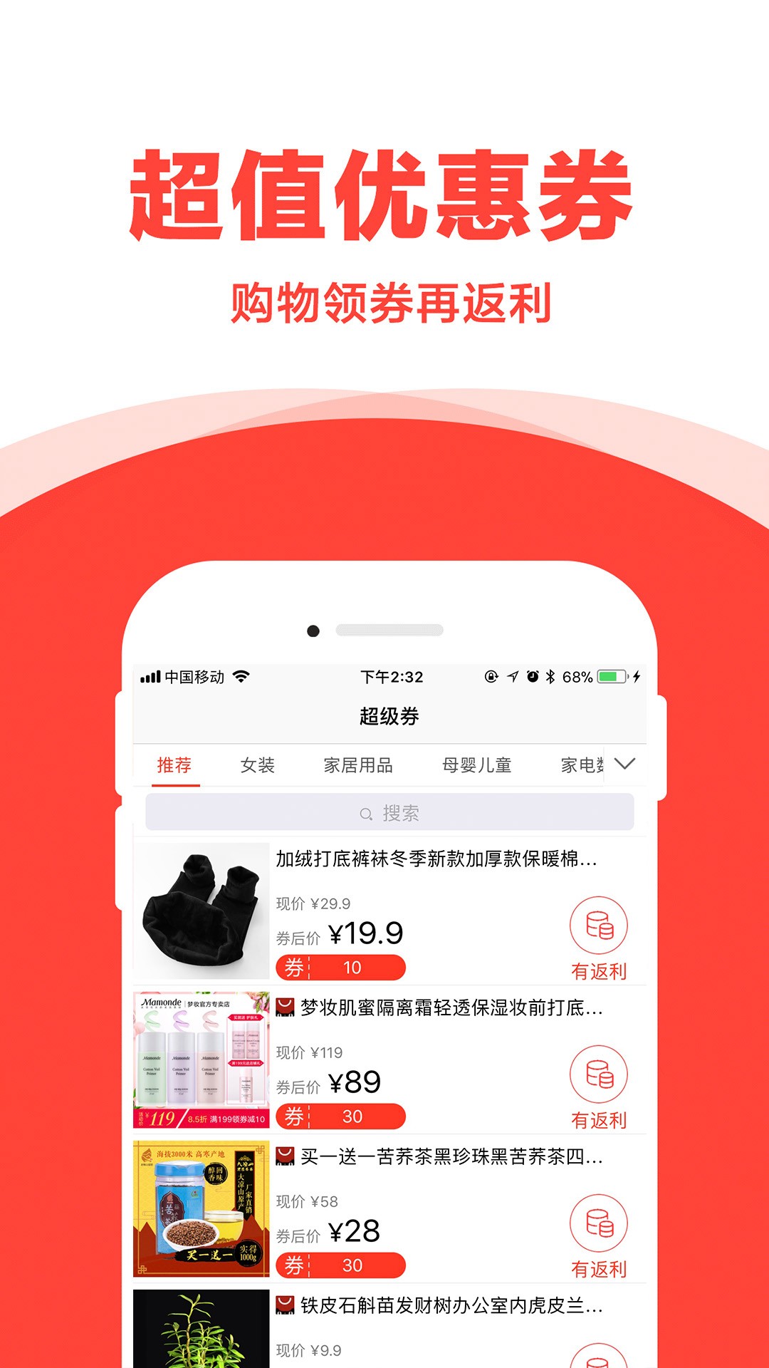 多点折手机软件app截图