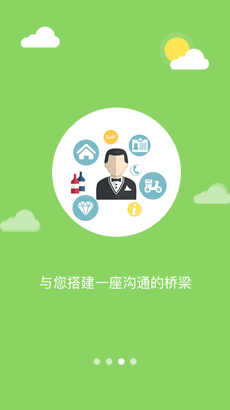 魅力东区 最新版手机软件app截图