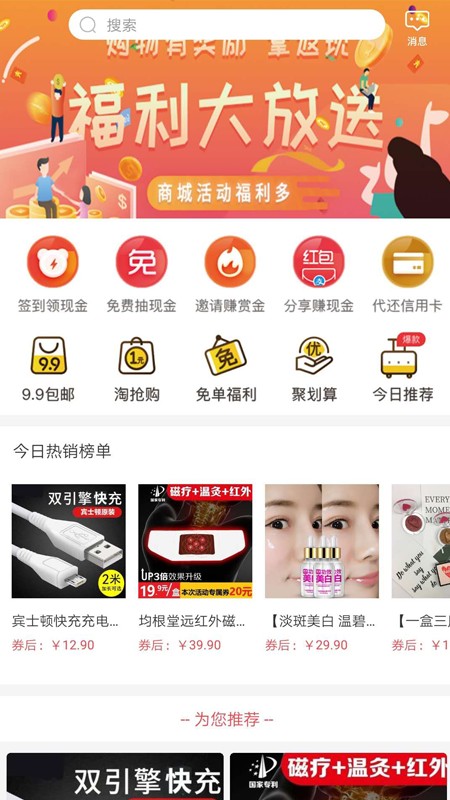 哗啦手机软件app截图