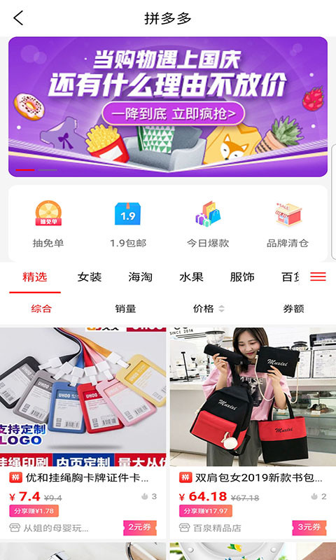 淘金探手机软件app截图