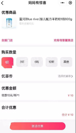 淘金探手机软件app截图