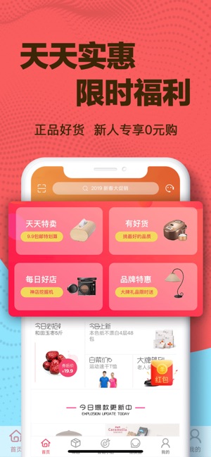 荔枝街手机软件app截图