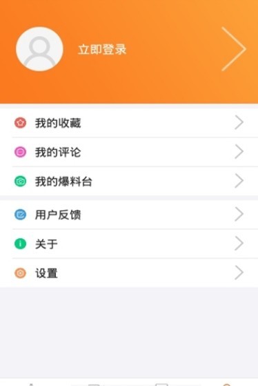 最武侯手机软件app截图