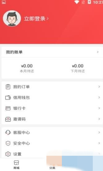 young购 app下载手机软件app截图