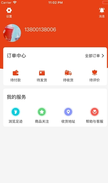 模范mofanv手机软件app截图