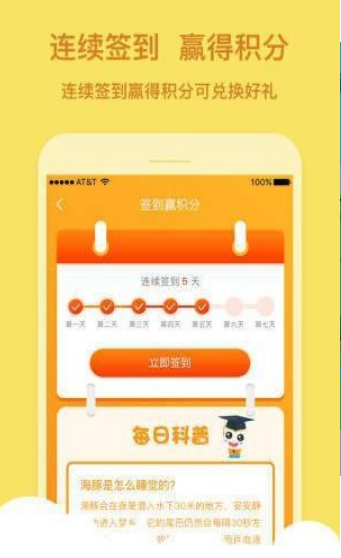 科米探索手机软件app截图