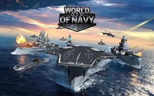 海军世界机械与军舰手游app截图