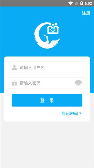 朝阳家医手机软件app截图