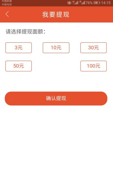 红鲤看点手机软件app截图