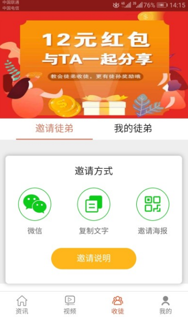 红鲤看点手机软件app截图