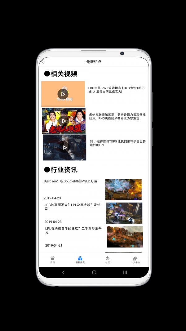 雷竞技手机软件app截图