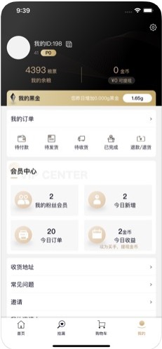 黑金公社手机软件app截图