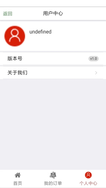 大众搬屋手机软件app截图