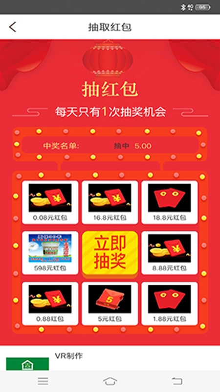 亿建装商城手机软件app截图