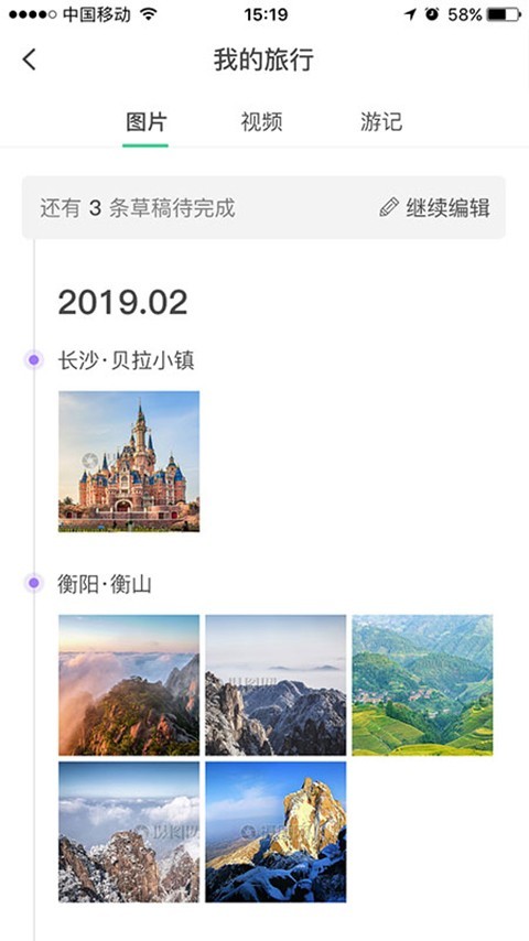 约你游手机软件app截图