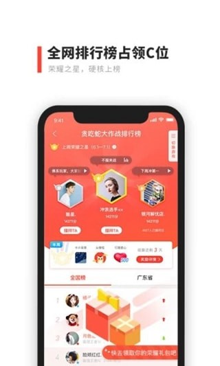 点亮小游戏手游app截图