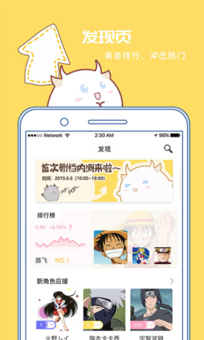 爆谷手机软件app截图