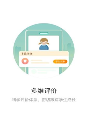 小树点手机软件app截图