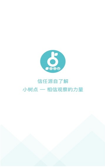 小树点手机软件app截图