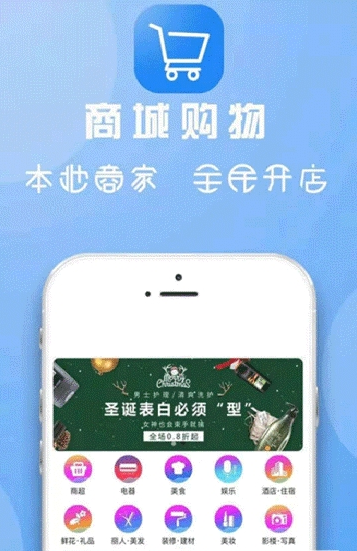 宕昌同城手机软件app截图