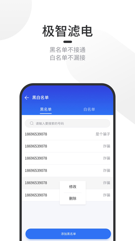 意电助理手机软件app截图