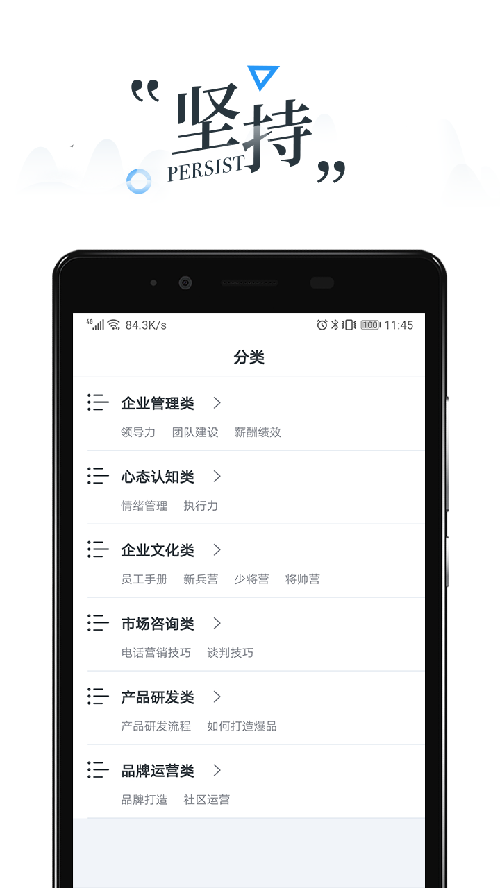 领路云学院手机软件app截图