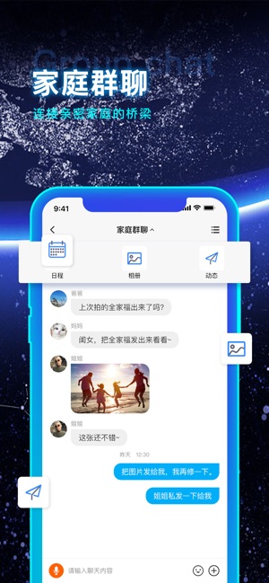 酷雪星球手机软件app截图