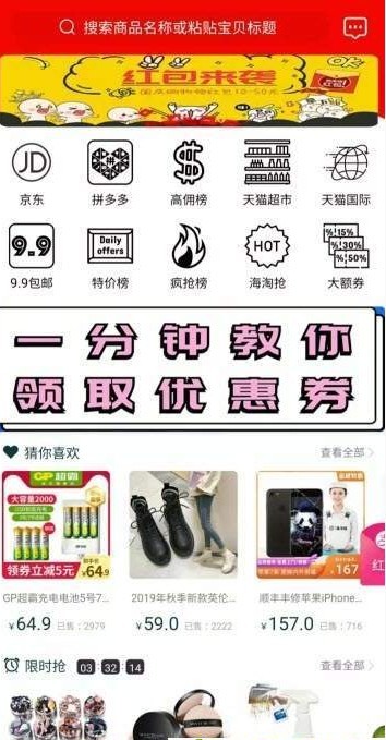 超返手机软件app截图