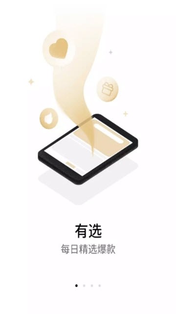 有播手机软件app截图