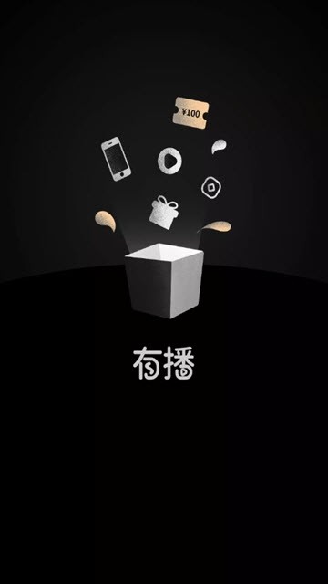 有播手机软件app截图