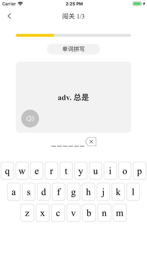 小松AI英语手机软件app截图