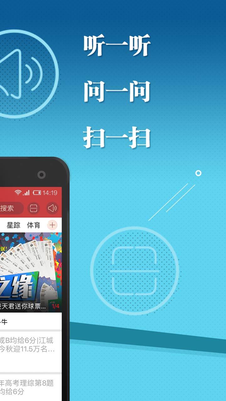 看楚天手机软件app截图